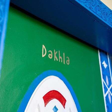 Отель Dar Al Ghazal Танжер Экстерьер фото